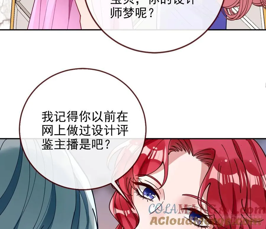 人格羞辱54