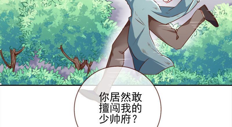 有情人终成眷属13