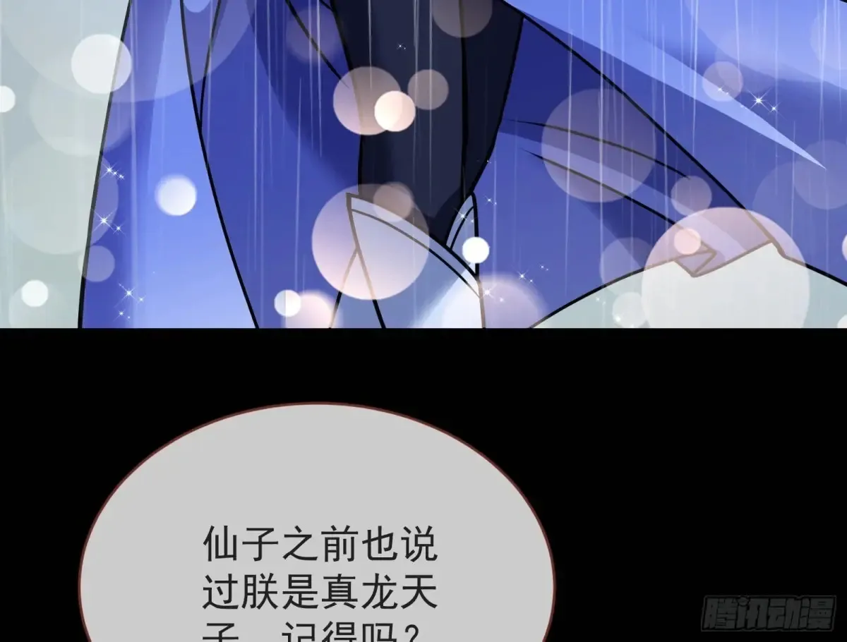 小孩才做选择110