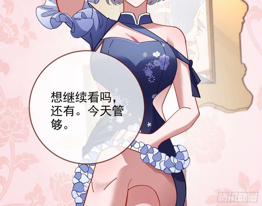 完美家庭91