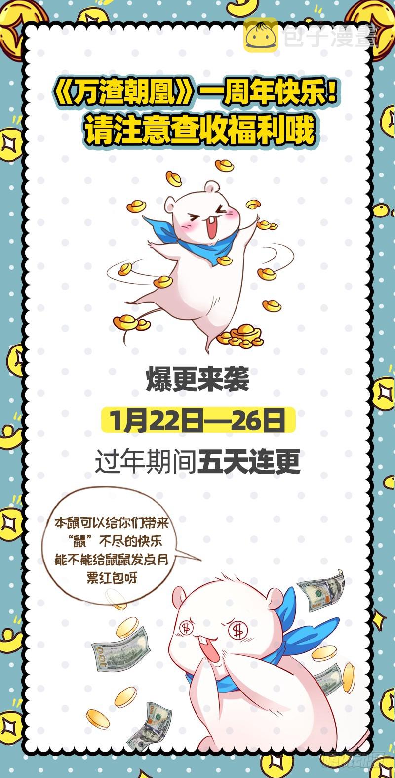 同居开始142