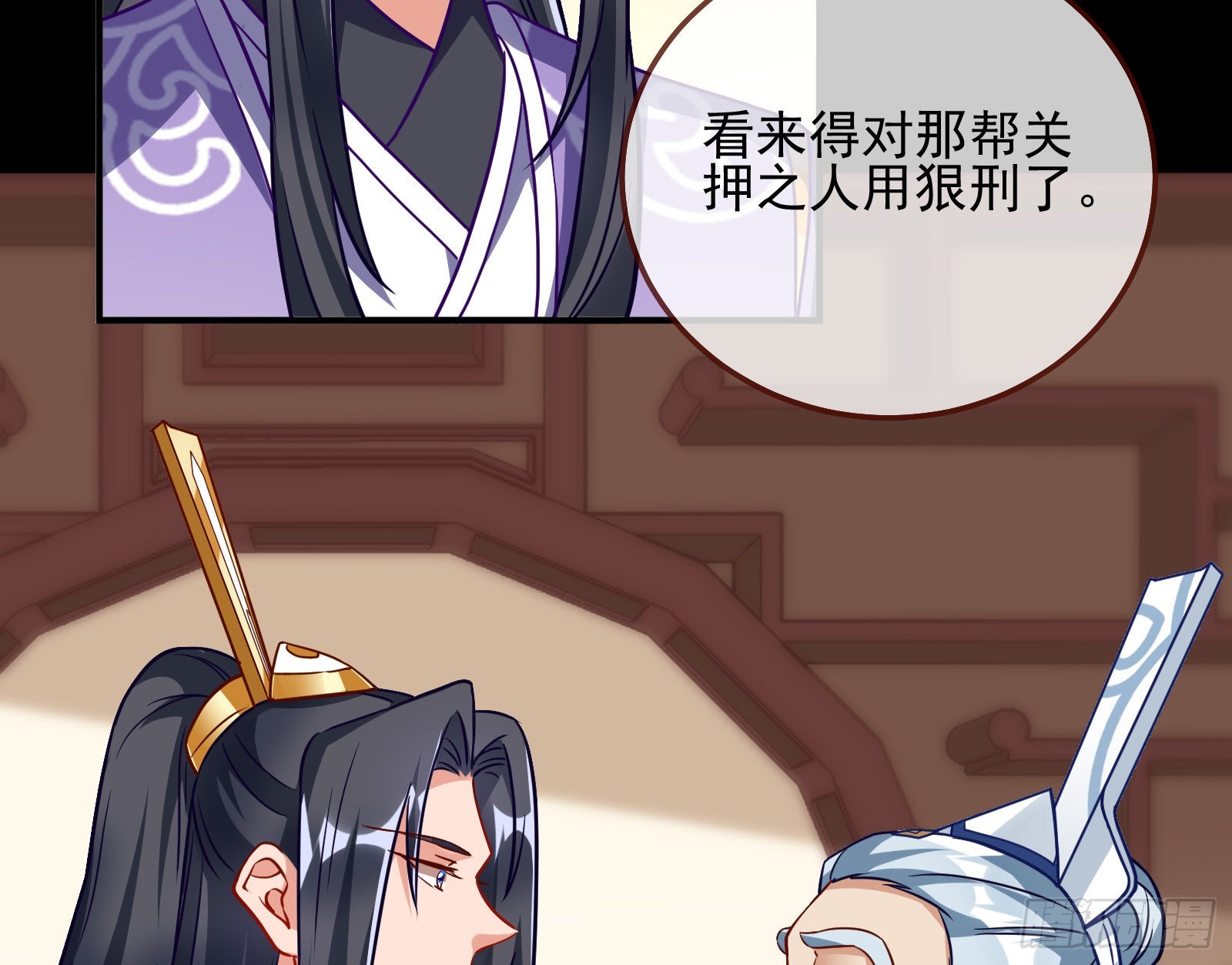 鱼儿上钩30