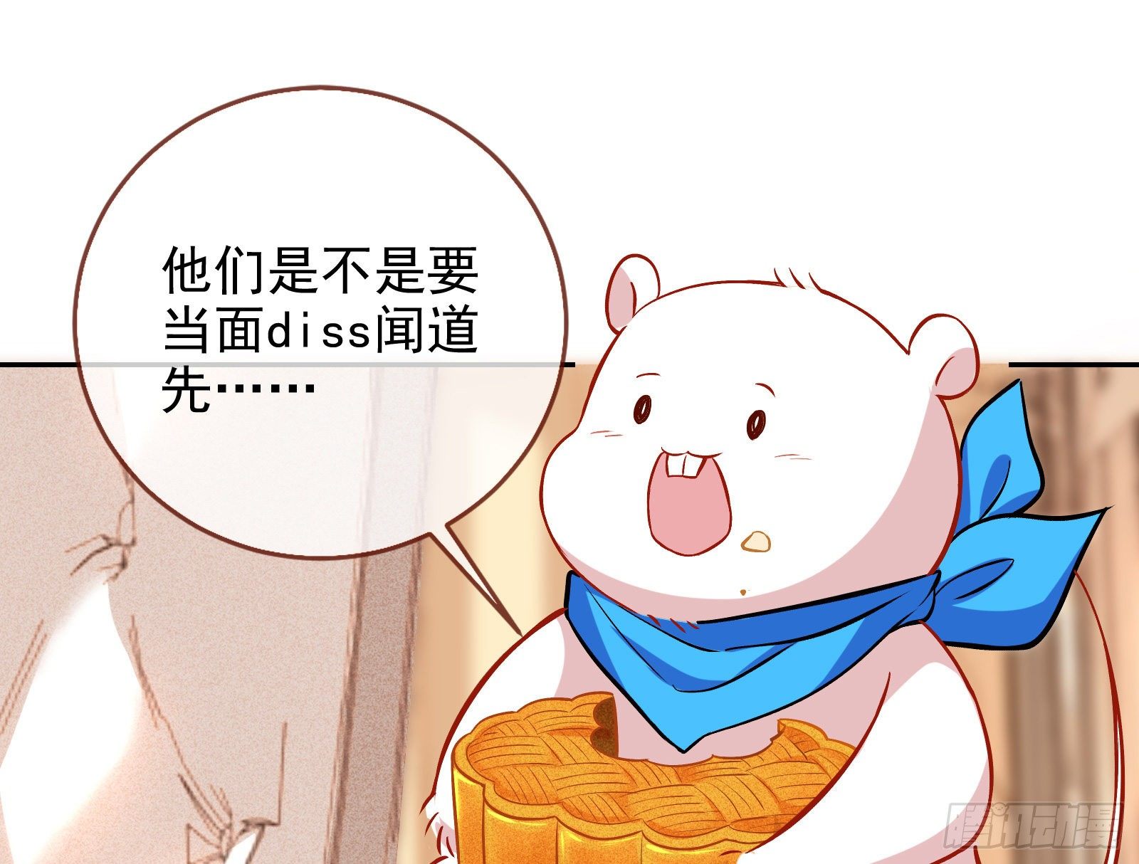 两人的假面29
