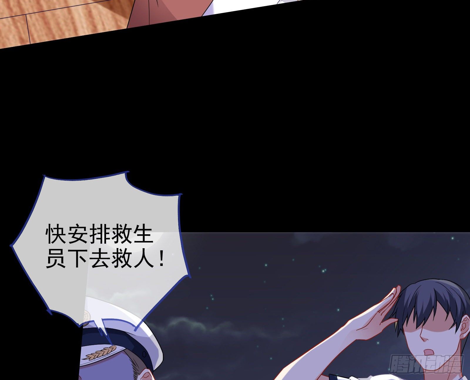 借刀杀人52