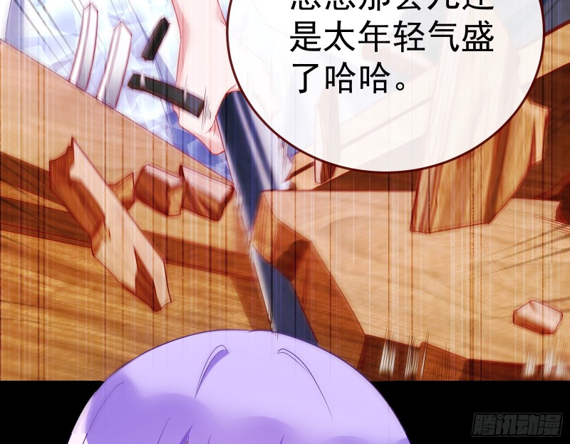 惊艳圆场135