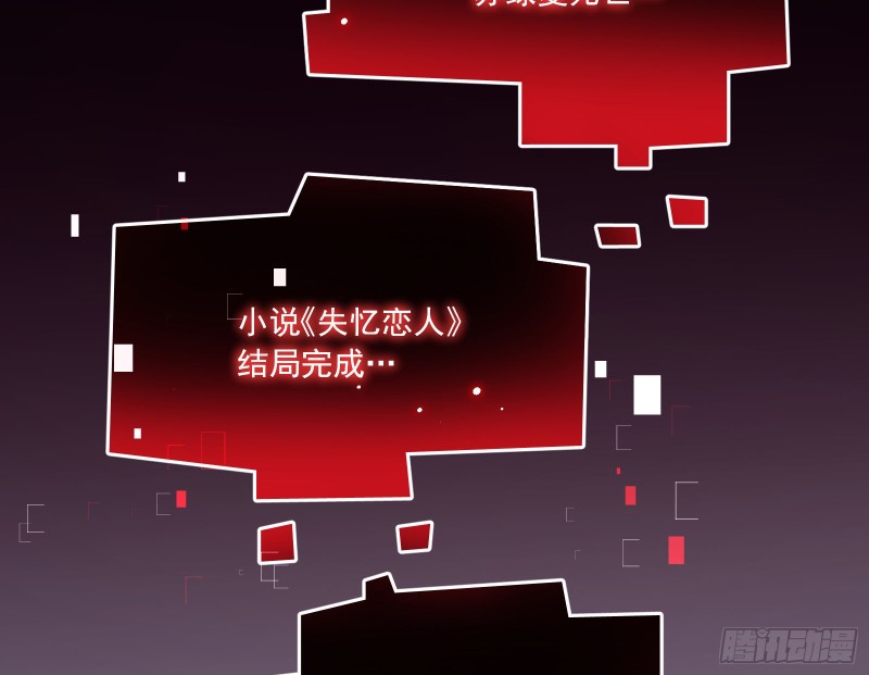 结局达成167