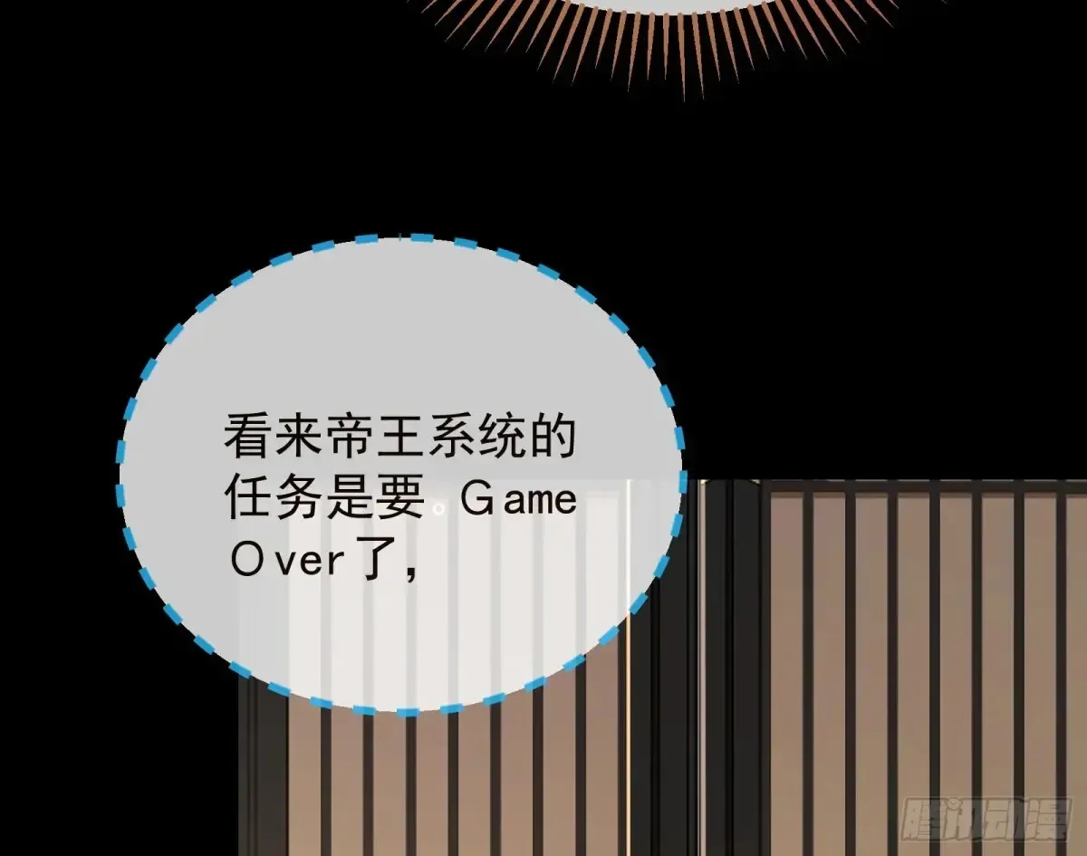 小孩才做选择33