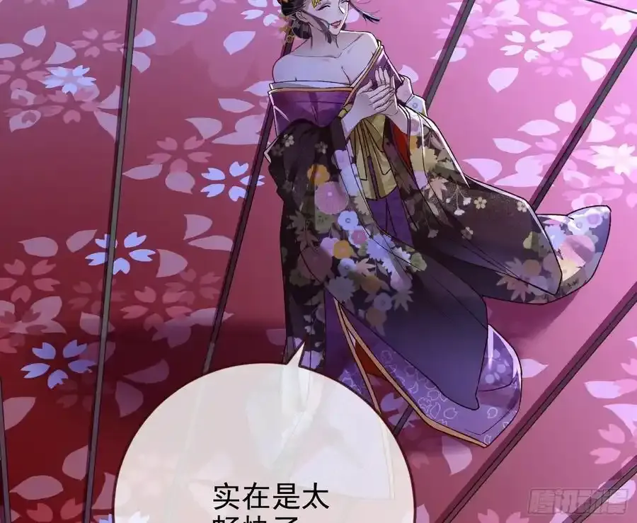 猜忌44