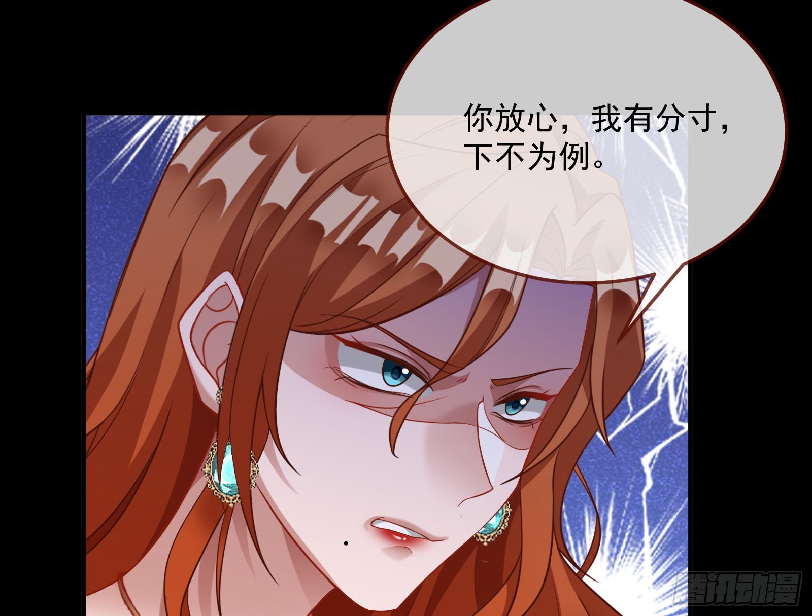 狭路相逢25