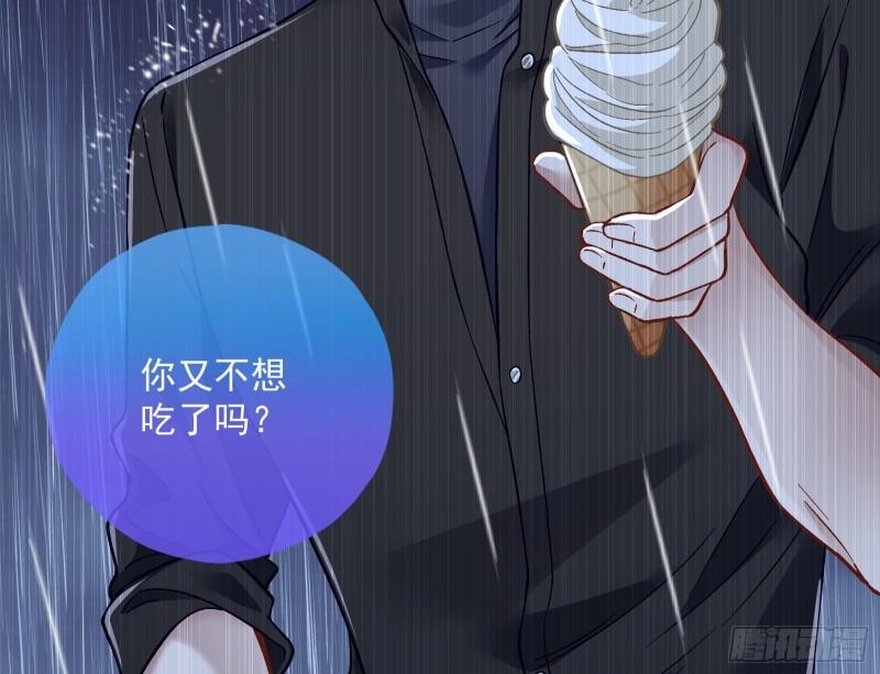 轮到你了53