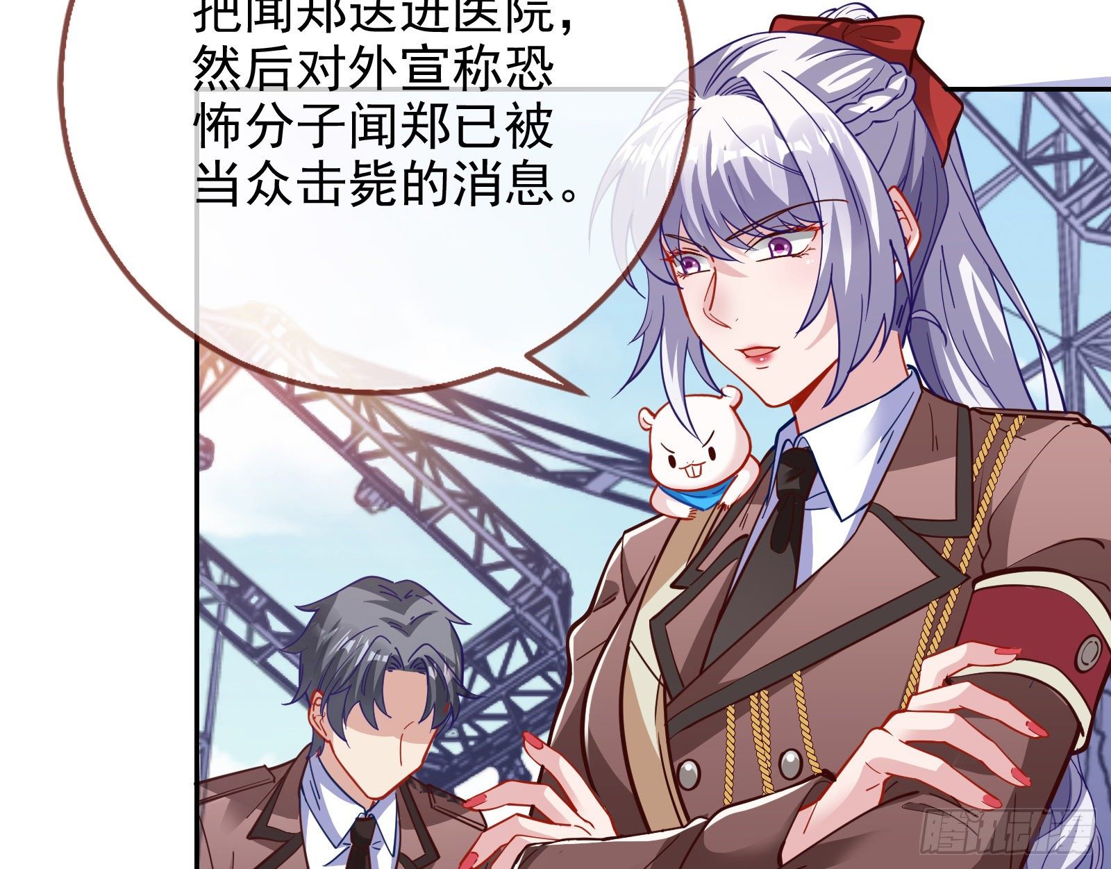 我要取走她的四年51