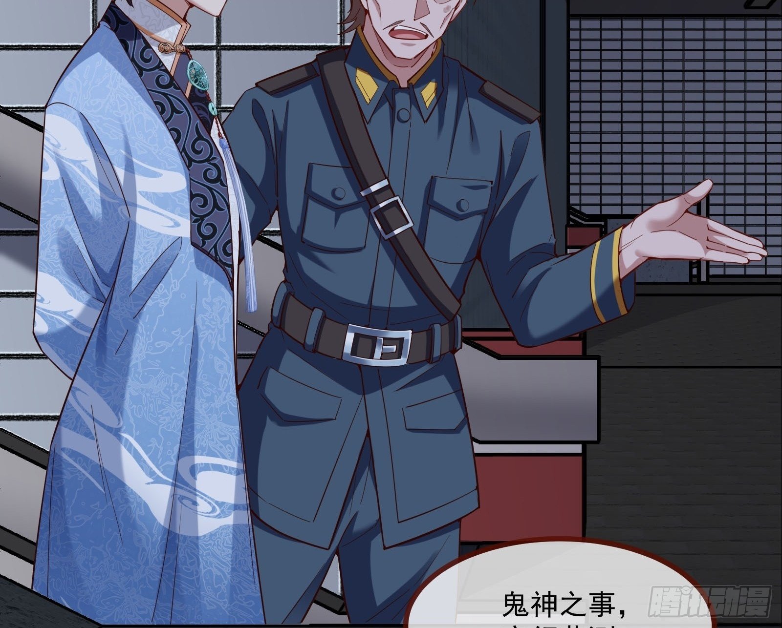 通灵地铁55