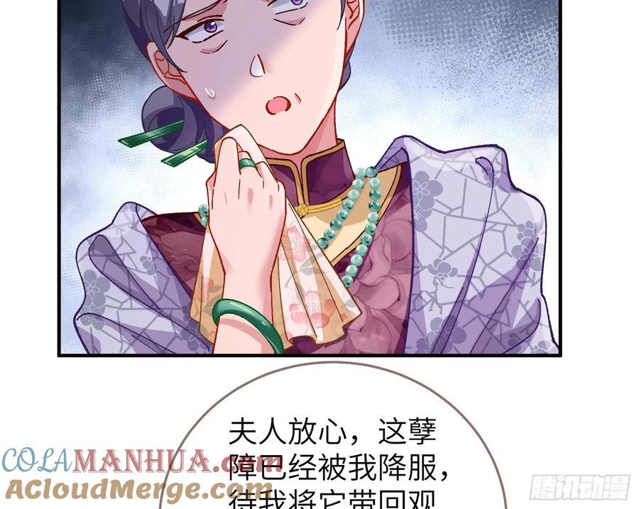 心中有鬼30