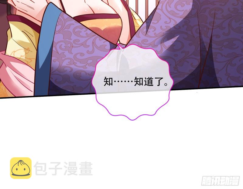 巧计出城57