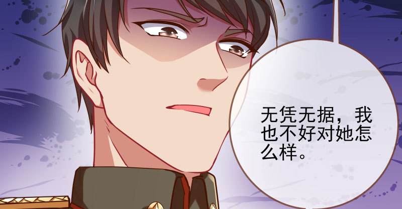 有情人终成眷属26
