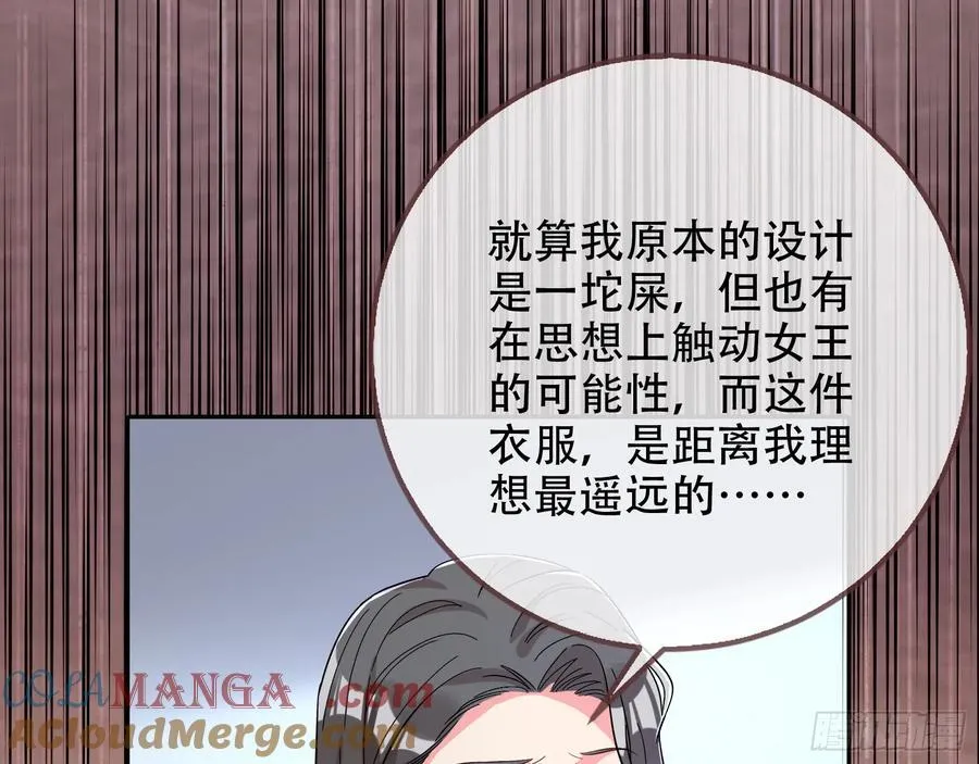 偷梁换柱60