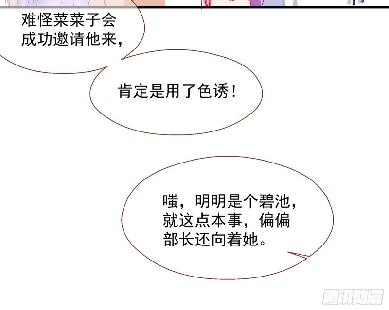 正面勾引47