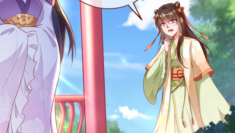 当场退婚3
