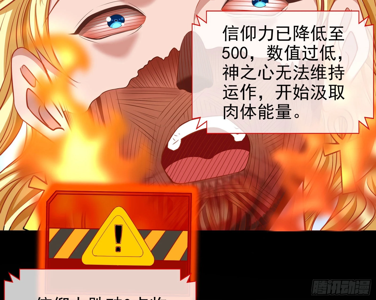 诺言8
