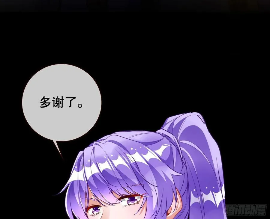 赌约119