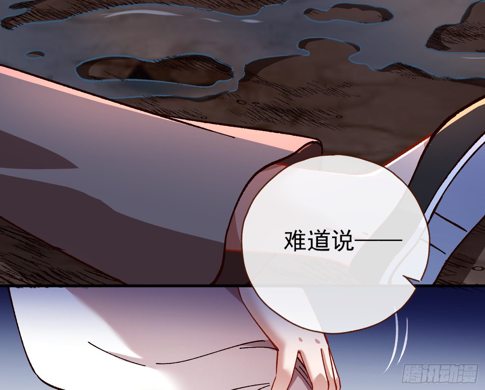 放火烧山46