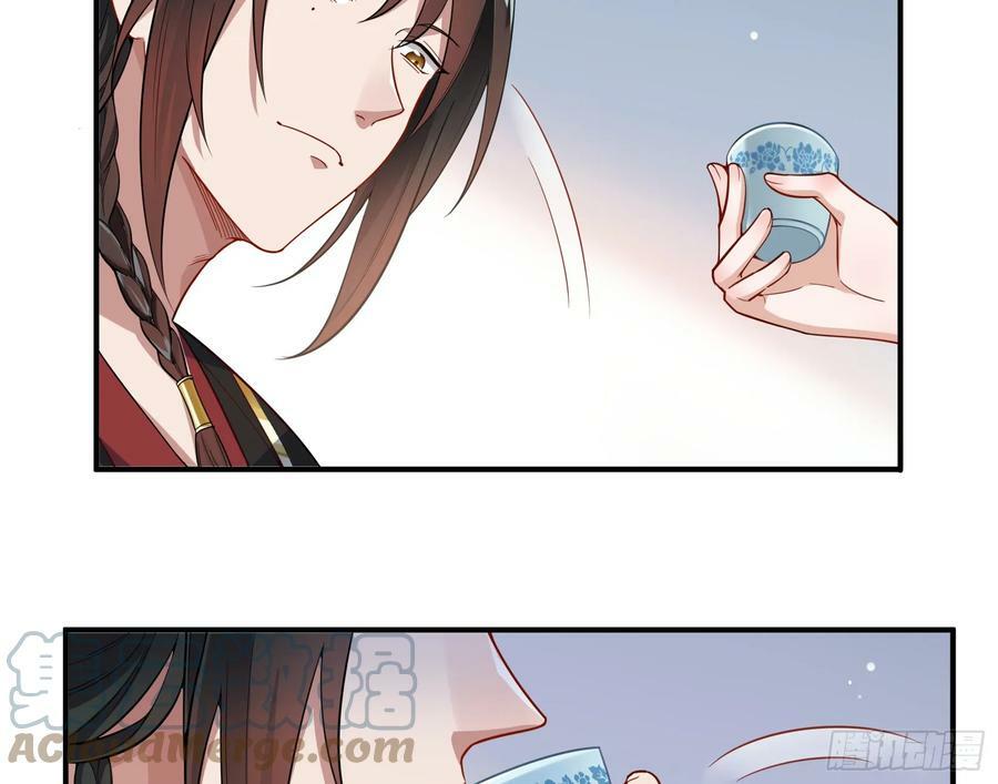 真心难得32