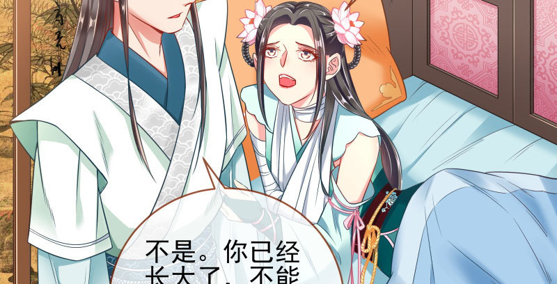 小无双 杀了我13