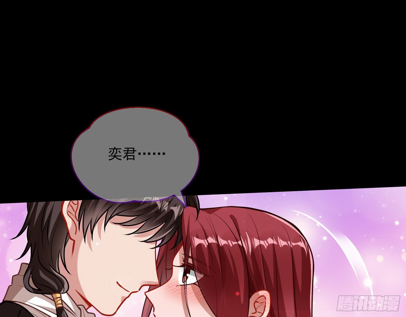 神秘吻痕56