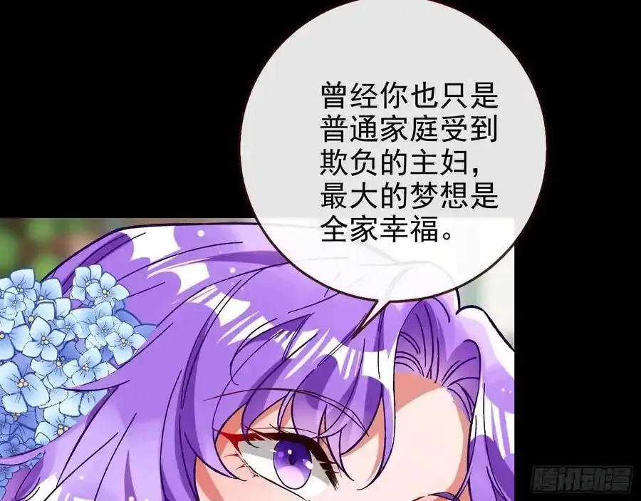 百鬼夜行41