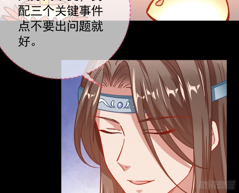 看戏12