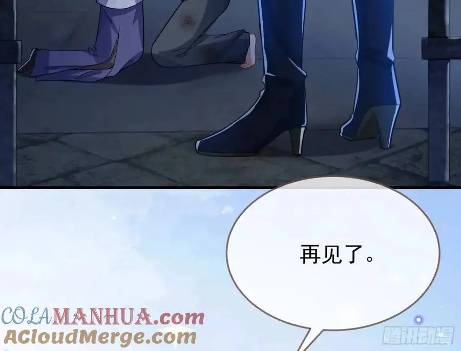 情人反目108