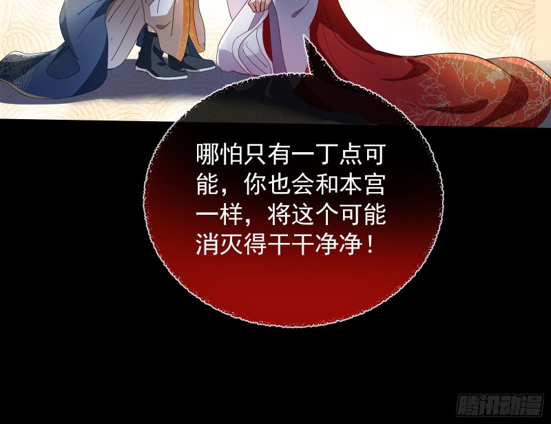 下凡试炼22