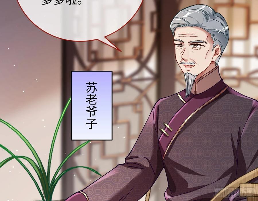 错嫁人渣5
