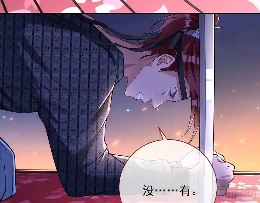 猜忌55