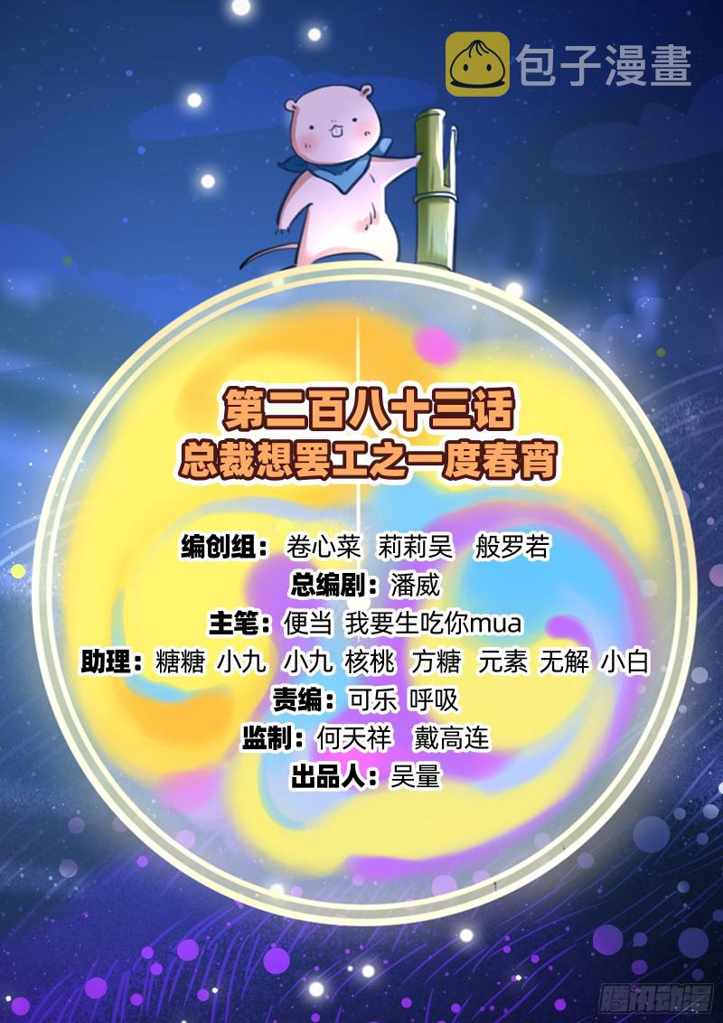 一度春宵1
