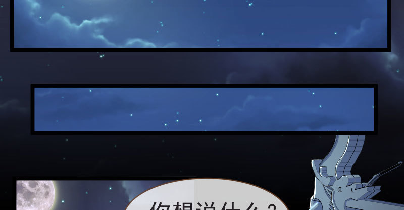 不要叫我师兄80