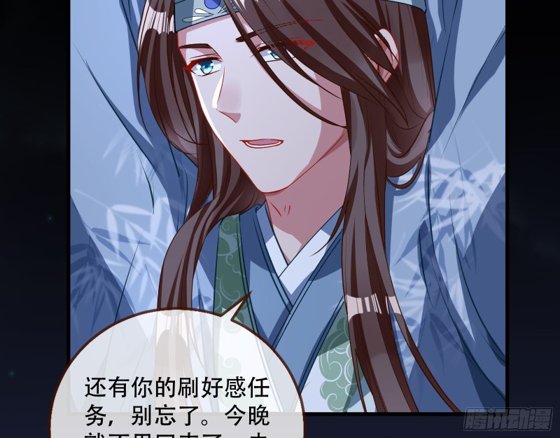 魔晶入侵44