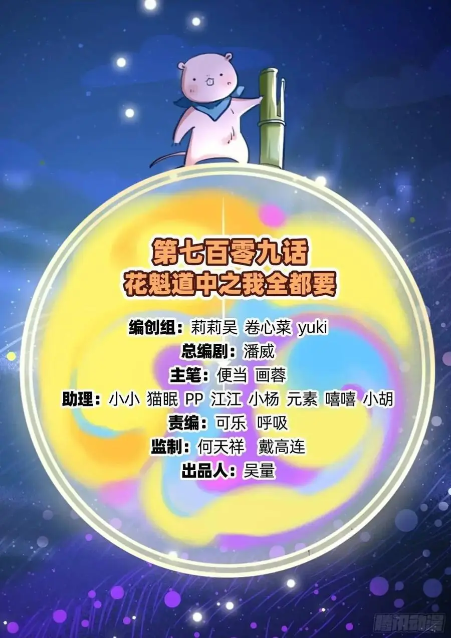 我全都要1