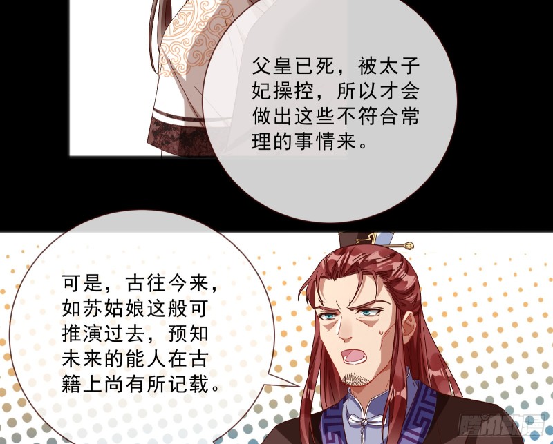 傀儡符18