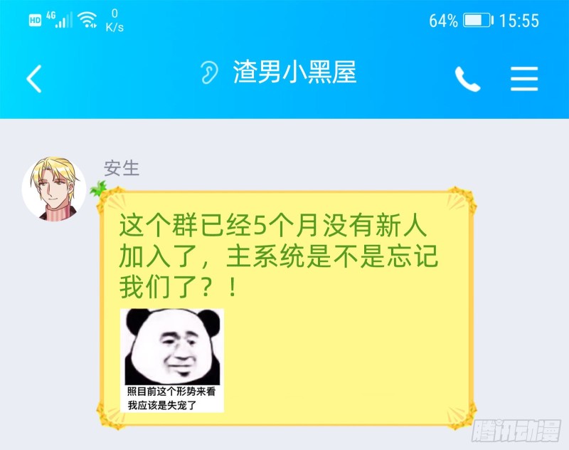 狗男女78