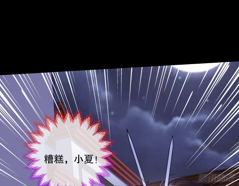 找到你了！74