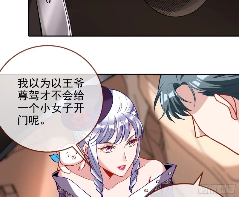 风光回归，大权在握44