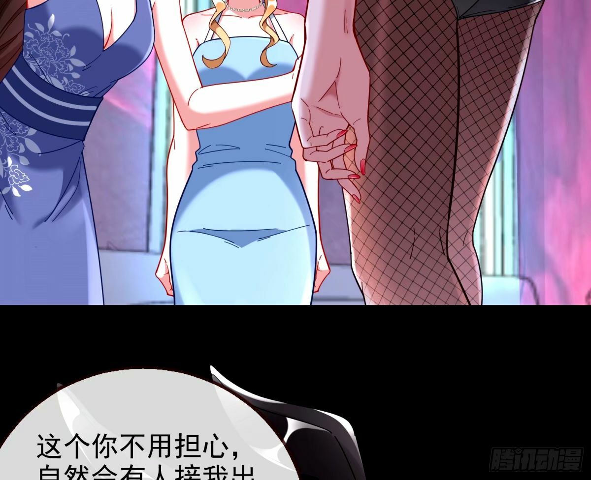 不入虎穴焉得虎子47