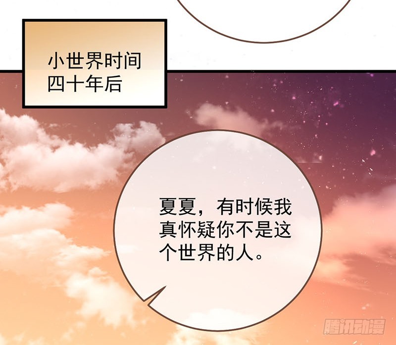 史上最惨吸血鬼6