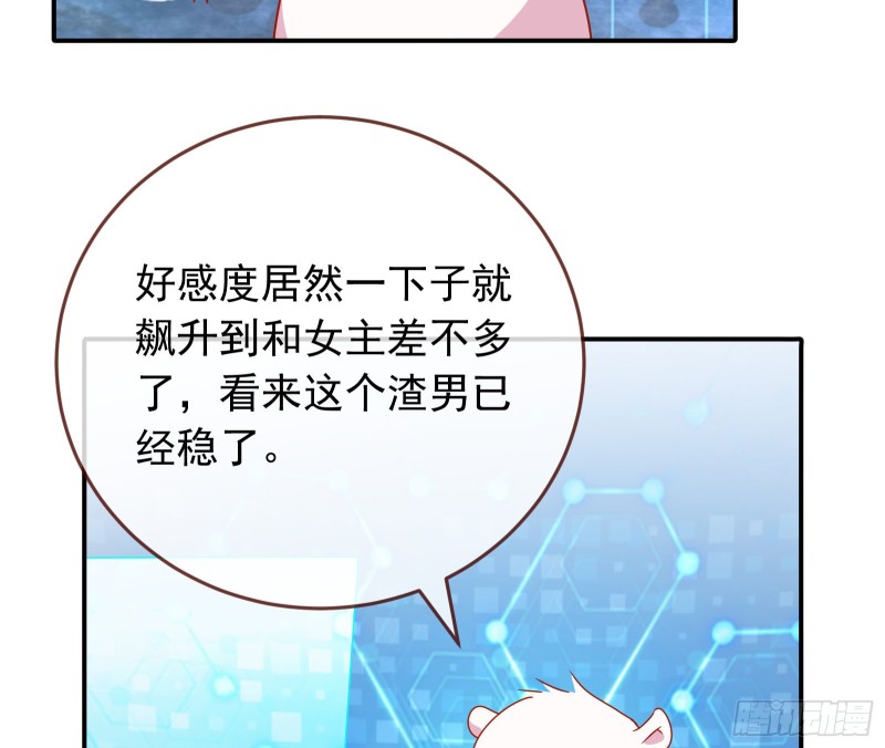 攻略游戏108