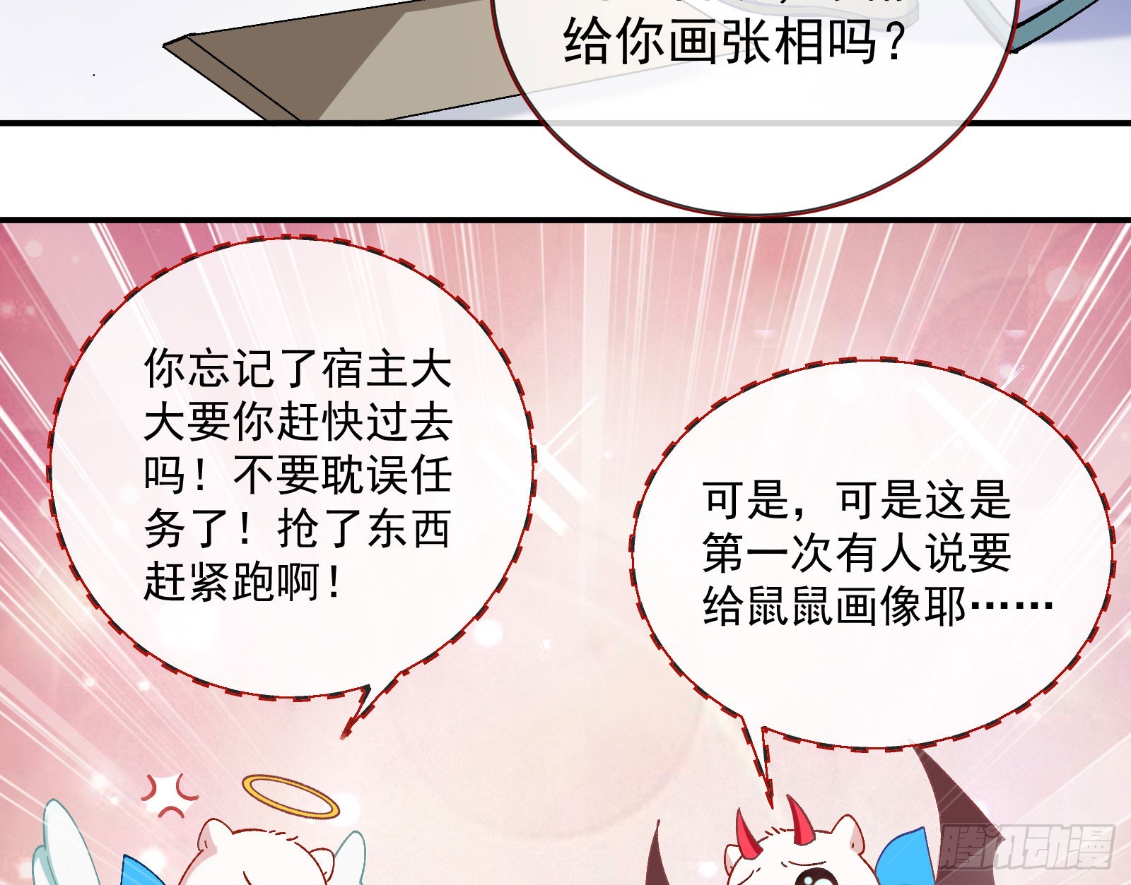 磨刀46