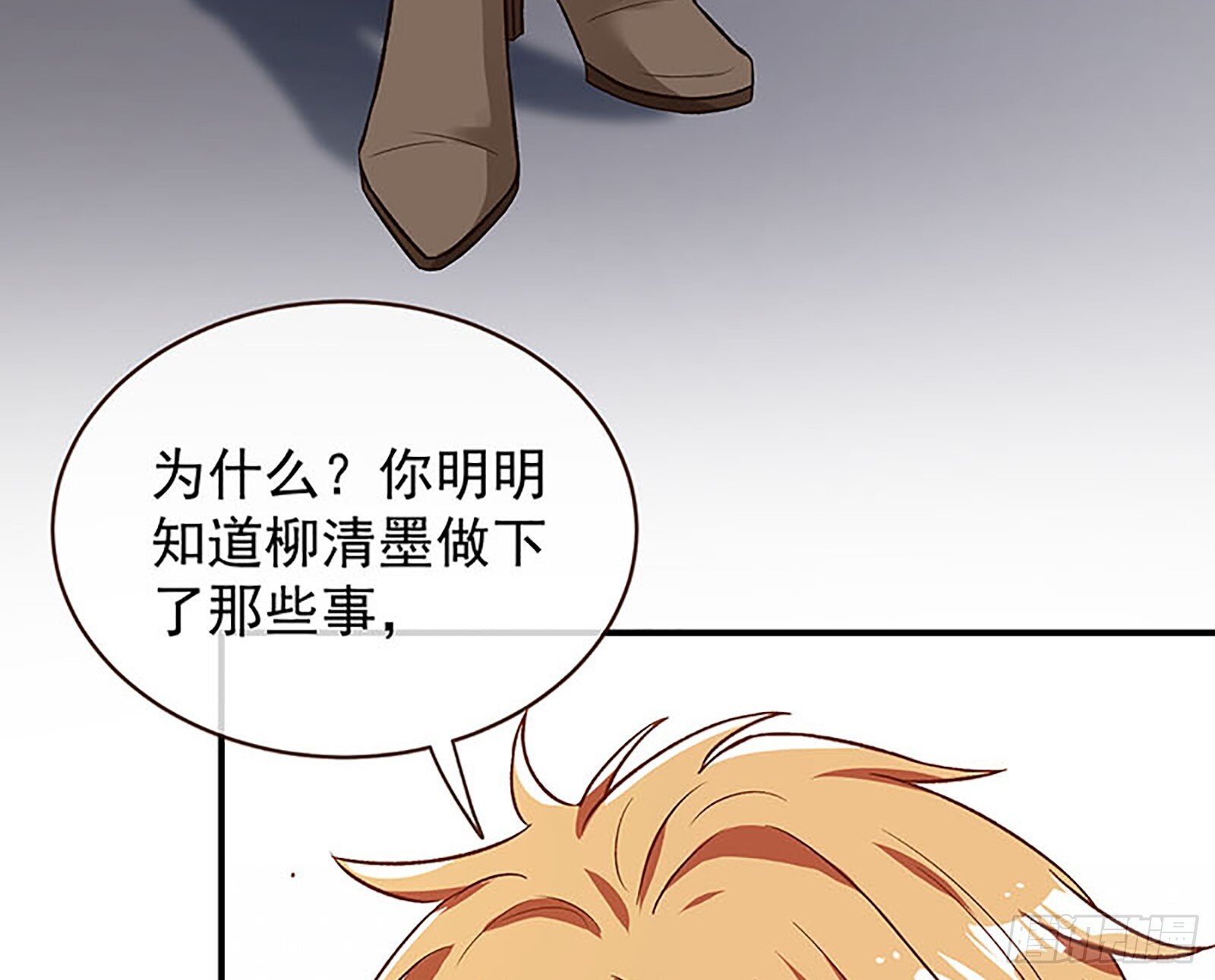 桃花劫11