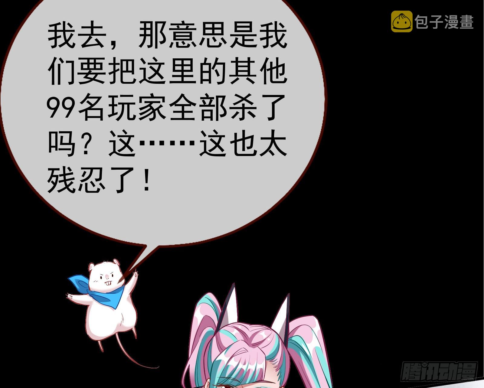 修罗场副本101