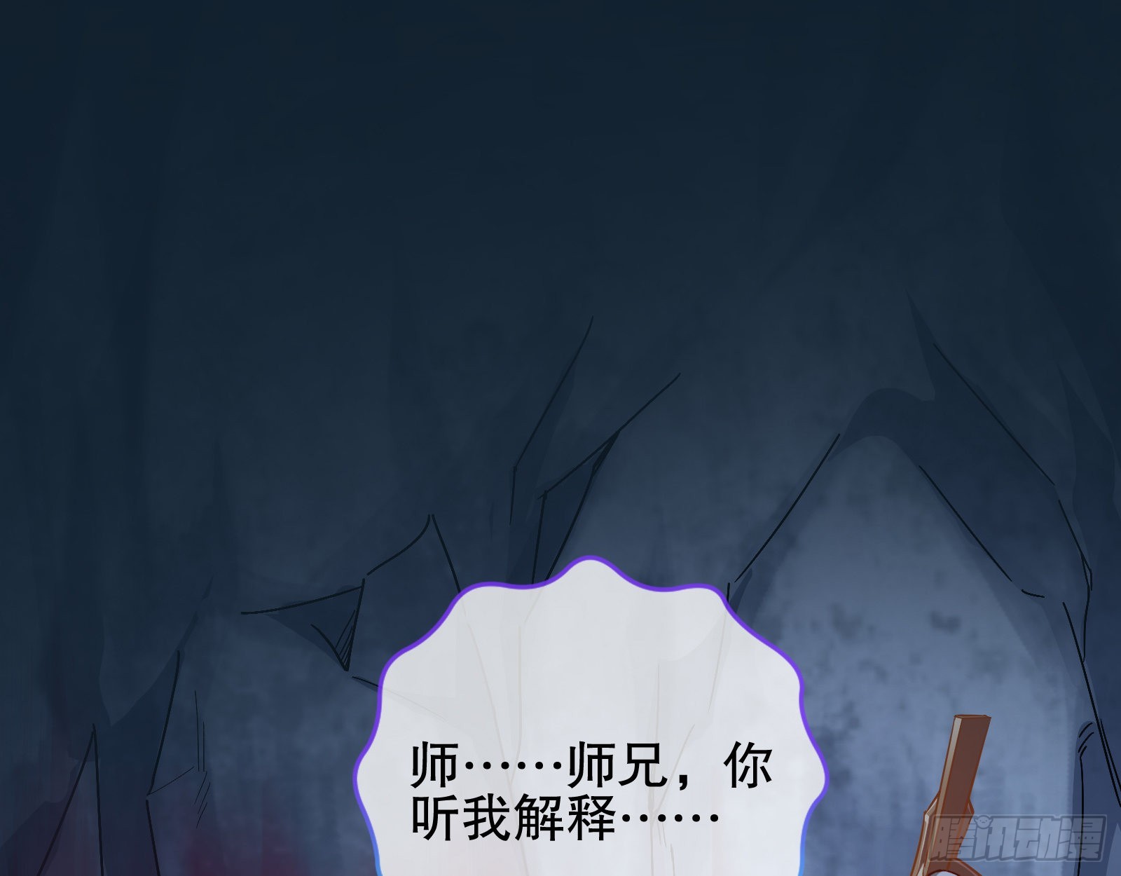 玉石俱焚18