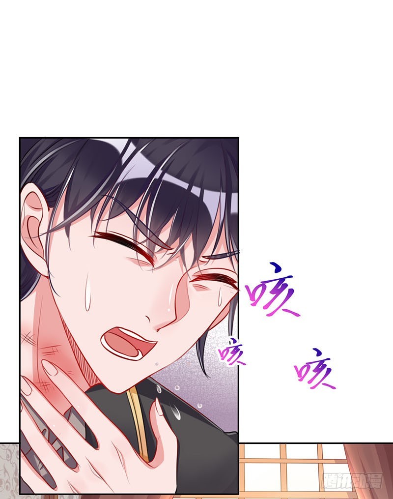 颤抖吧，渣男！44